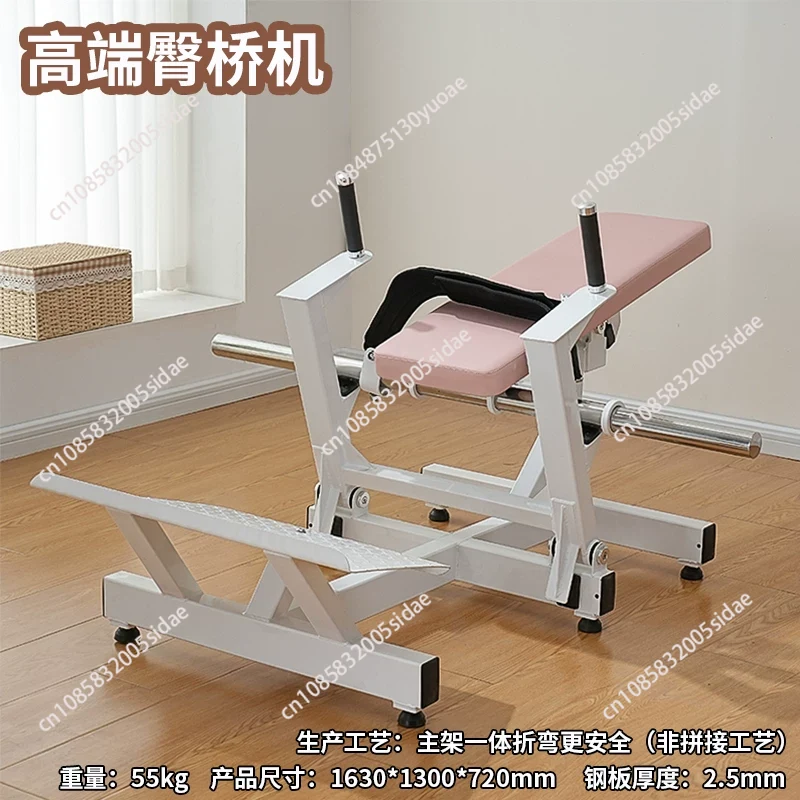 Home Gym Yoga - جهاز تدريب الأرداف للنساء، آلة تقوية